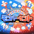 7月12日（土）、13日（日）開催夏の恒例イベント「DRE