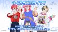 『ホロアース』Ver.1.0.3リリース！「ホロライブプロ