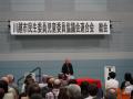“警察官はLINEしません！” 警察庁特別防犯支援官 吉原