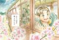 世界初！『ゴルゴ13』が全話無料で読める！ＷＥＢ漫画