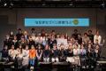 まちの課題をワクワクに変える「仙台まちづくり若者ラ
