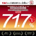 TBSテレビ ライブエンタテインメント部との共催イベン