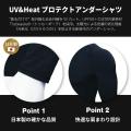 熱中症や肌のたるみを引き起こす「近赤外線」を大幅に