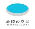富山県魚津市に新拠点誕生！ドローンキャンパスが「富