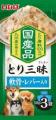いなばペットフード　わんちゃん向け「とり三昧」が新