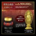 【松坂屋名古屋店】全国初お披露目となる高さ約２ｍの