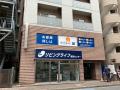 【リビングライフ】賃貸センター移転のお知らせ