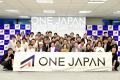 ONE JAPANが「Peatix コミュニティアワード2025」のビ