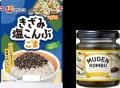 フジッコと元祖豚饅頭「老祥記」がコラボレーション！