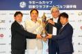 ラキールカップ 日本クラブチームゴルフ選手権 2024年
