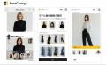 顔合成AI「FaceChange」に新機能　複数アイテムの顔合