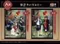 『最遊記＆WILD ADAPTER』のオンラインくじ「くじメイ