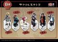 『最遊記＆WILD ADAPTER』のオンラインくじ「くじメイ