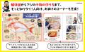 もっと魚が好きになる！ もっと魚を食べたくなる！ 子