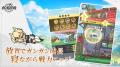 冒険放置RPG『杖と剣の伝説』事前登録5/28より開始！