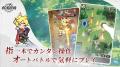 冒険放置RPG『杖と剣の伝説』事前登録5/28より開始！