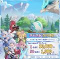 冒険放置RPG『杖と剣の伝説』事前登録5/28より開始！