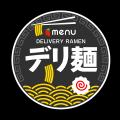 ラーメンWalker共同企画「デリ麺プロジェクト」第二弾