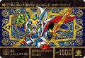 SDガンダム外伝の「黄金神話」のカードが全種プutf-8