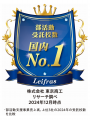 リーフラスが福岡県糟屋郡新宮町の中学校2校5部utf-8
