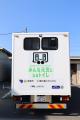 茨城県取手市が「災害用トイレトラック」を県内utf-8