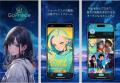 アニメ・マンガ創作コミュニティプラットフォーム「Go