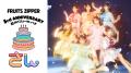 【U-NEXT】6月の音楽ライブ配信ラインナップを一挙公