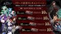 『神託のメソロギア』　5/30（金）正式サービス開始！