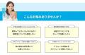 ＜福岡市内エリアで初開催＞アートリフォーム×LIXILに