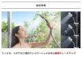 ＜福岡市内エリアで初開催＞アートリフォーム×LIXILに