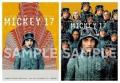 アカデミー賞(R)受賞『パラサイト 半地下の家族』ポン