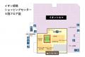 【東京都板橋区】お買い物と一緒に期日前投票ができる