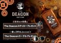 常識破りの新感覚ブレンデッドスコッチウイスキー「ザ