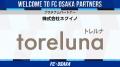 【FC大阪】株式会社ネクイノ プラチナムパートナー決