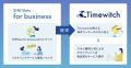 SHE、法人向けサービス「SHElikes for BUSINESS」を活