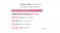 ～夏のヘアケアに関する意識調査を実施～「暑くてドラ