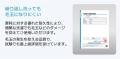 価格.com 5ヶ月連続1位のユニースリープ、ベビー用冷