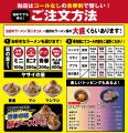【ガッツリ極厚、夢の一杯！心に響くハレノヒの青春系