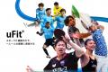 オードリー春日さんがユーフィットリリーサーに！uFit