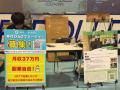 【あるやうむ出展】CNPトレカイベントで地域おこし協