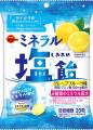ブルボン、ミネラルと持続性エネルギー源を補給utf-8