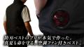 “刃物犯罪リスク”と“酷暑”の二重課題を解決！「utf-8
