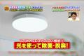 ヒット商品発掘バラエティ『ドランクドラゴンのutf-8