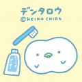 キャラクター・アート等をグッズとして販売できutf-8