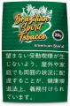 刻みたばこ「ブラジリアン・スピリット」シリーutf-8