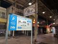 AIカメラ駐車場システム『DENNOU PARK』を導入しutf-8