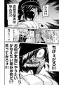 バイオレンス、アウトロー、人外などなど、激しく血肉