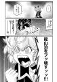 バイオレンス、アウトロー、人外などなど、激しく血肉