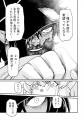バイオレンス、アウトロー、人外などなど、激しく血肉