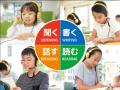 子ども英語教室Lepton（レプトン） 入会金＆7月の月謝